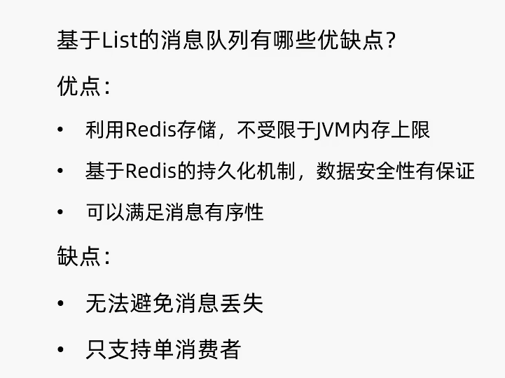 'image-20221213145018628'