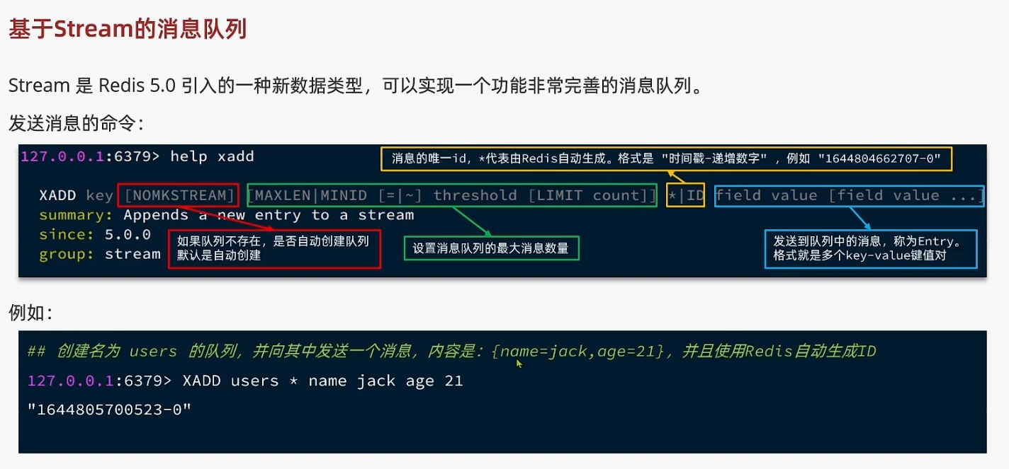 'image-20221213164115113'