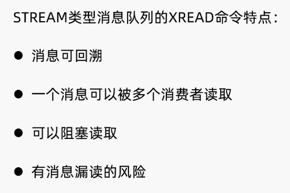 'image-20221213165019707'