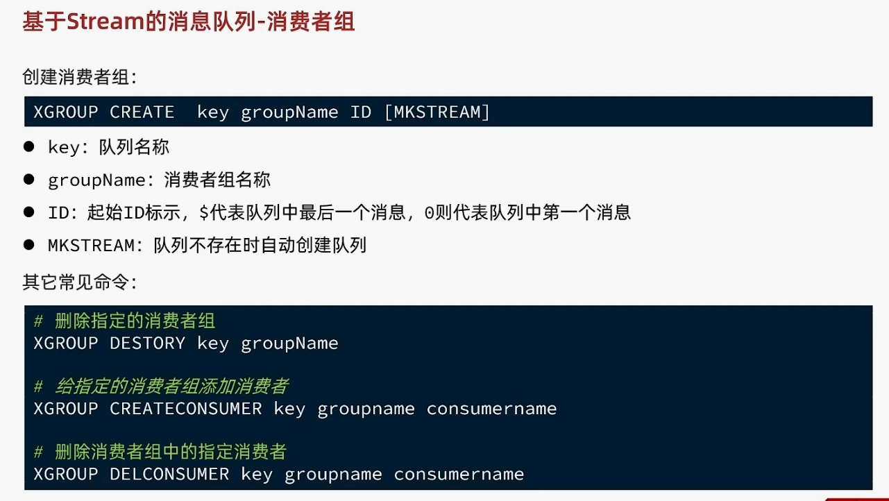 'image-20221213191948234'