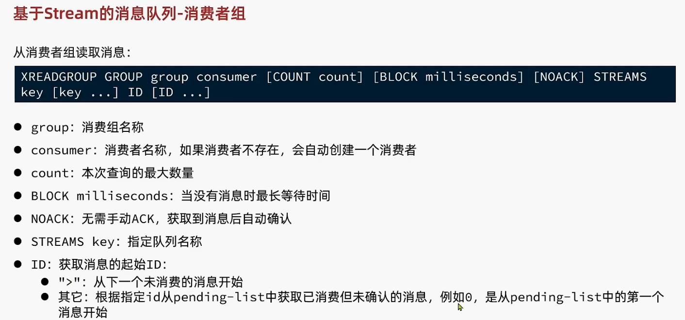 'image-20221213192322924'