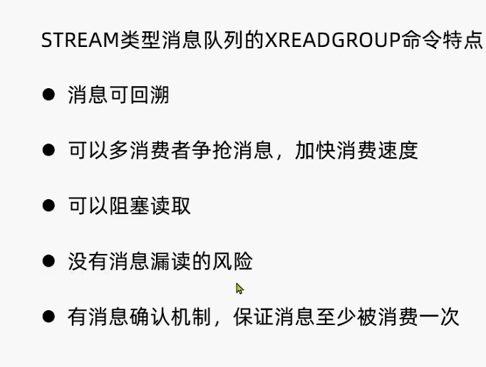 'image-20221213194258209'