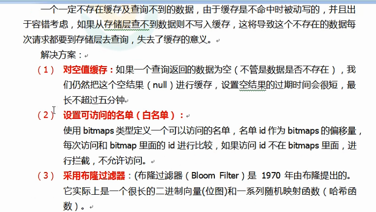 'image-20220801201519952'