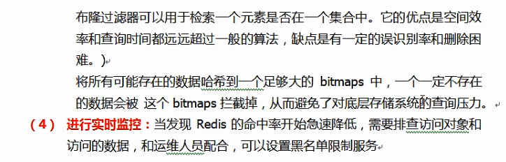 'image-20220801201617998'