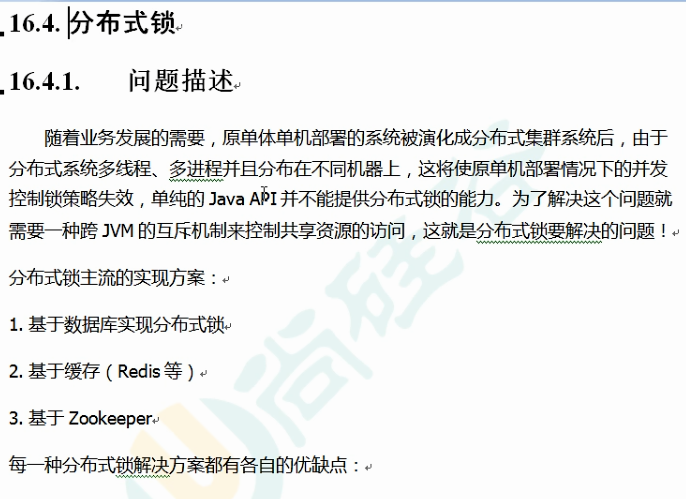 'image-20220802154303303'