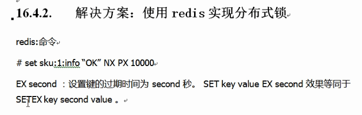 'image-20220802154454153'