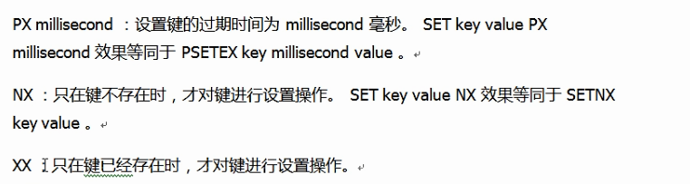 'image-20220802154517756'