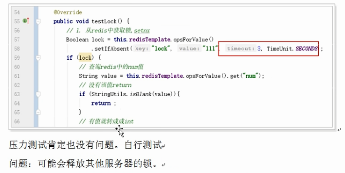 'image-20220802165038216'