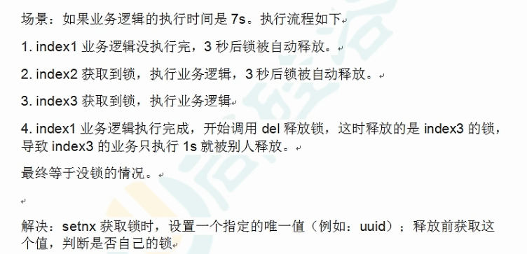 'image-20220802182956343'