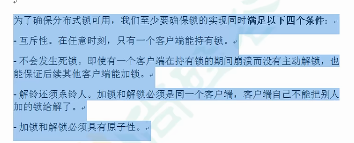 'image-20220802192028147'