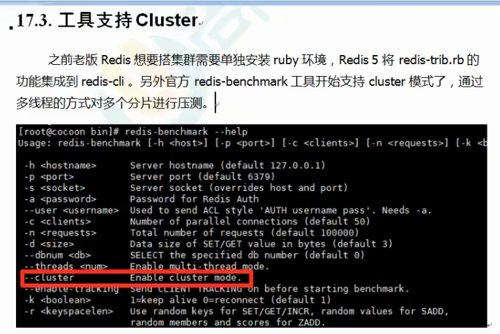 'image-20220802195213666'