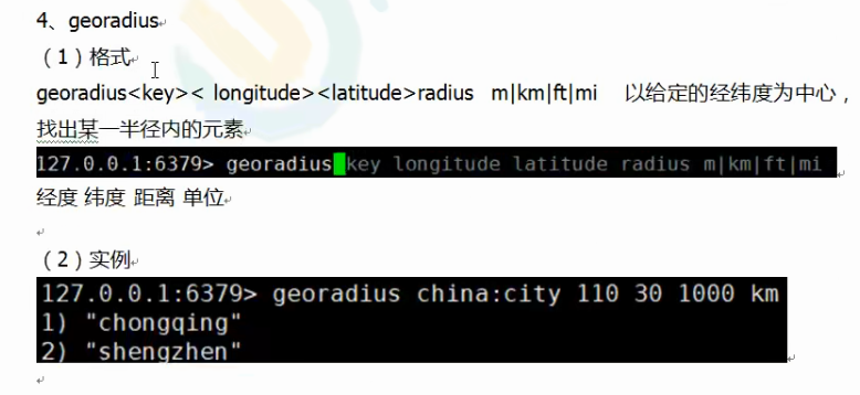'image-20220730165200459'