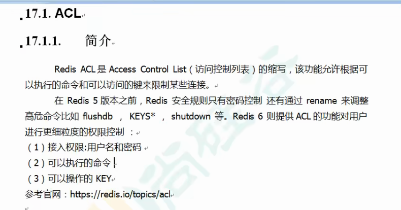 'image-20220802192721159'