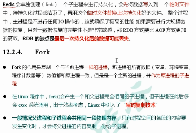 'image-20220731193102929'