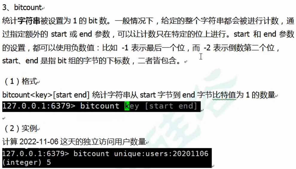 'image-20220729223630523'