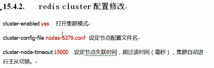 'image-20220801185136820'