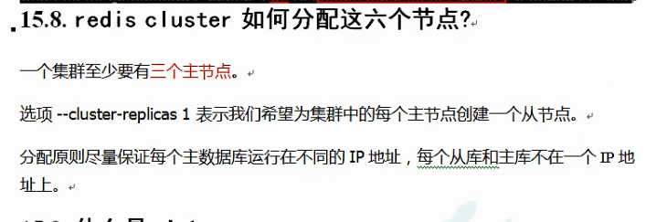 'image-20220801192039212'