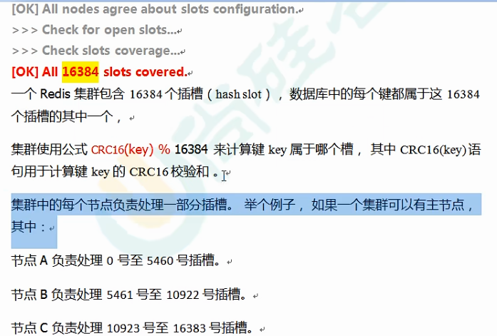 'image-20220801192426551'