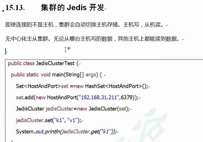 'image-20220801200708488'