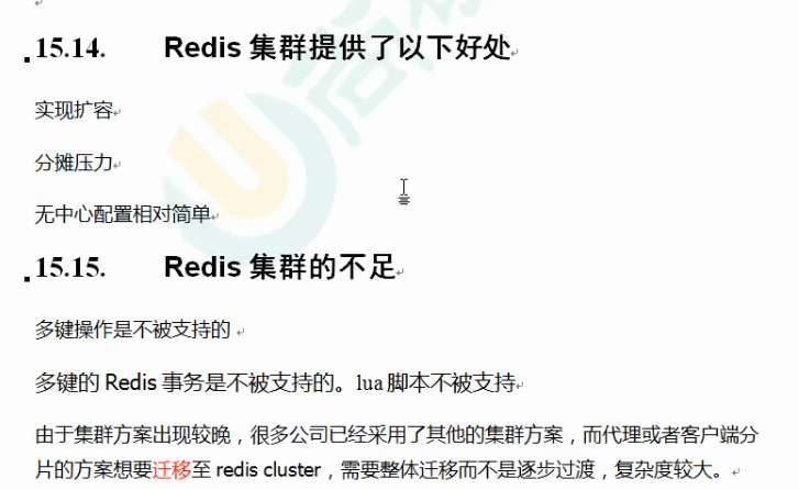 'image-20220801200804238'