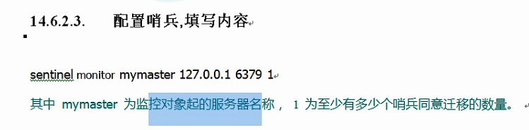 'image-20220731220036367'