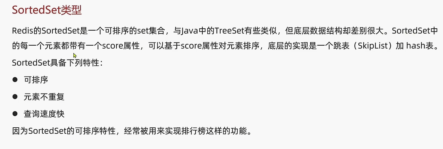 'image-20221215133320974'