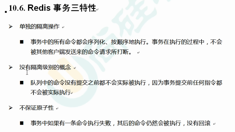 'image-20220731153423639'