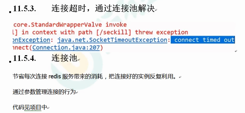 'image-20220731164321183'