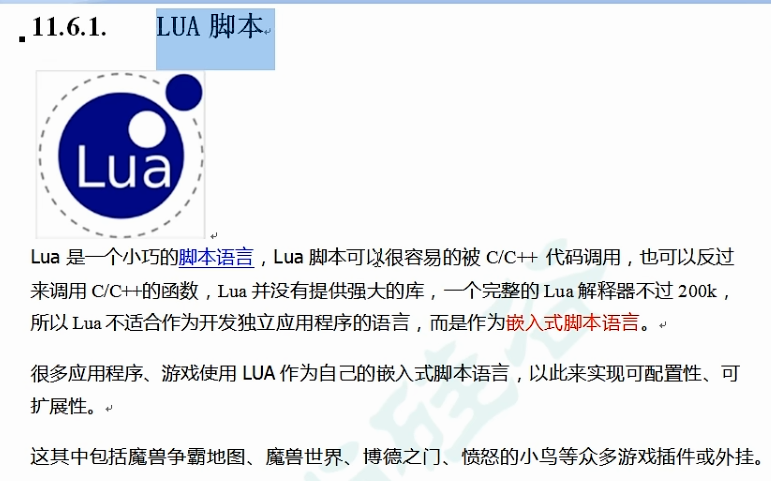 'image-20220731182552342'