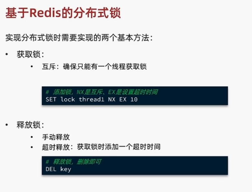 'image-20221205205724504'