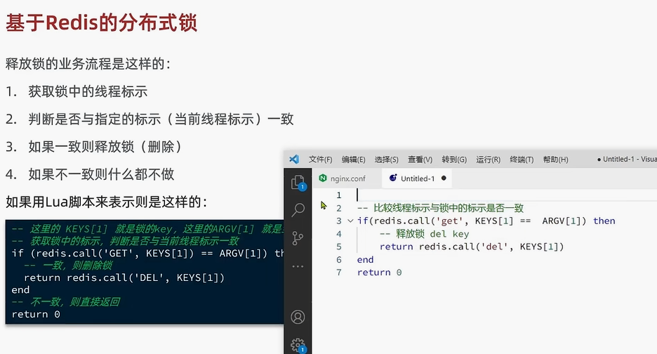 'image-20221206163433982'