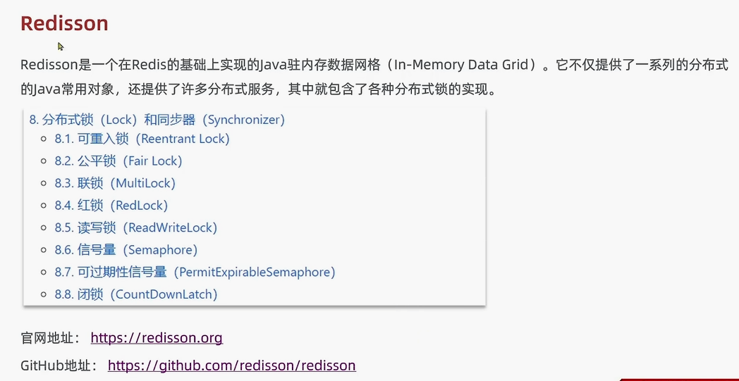 'image-20221206172143558'
