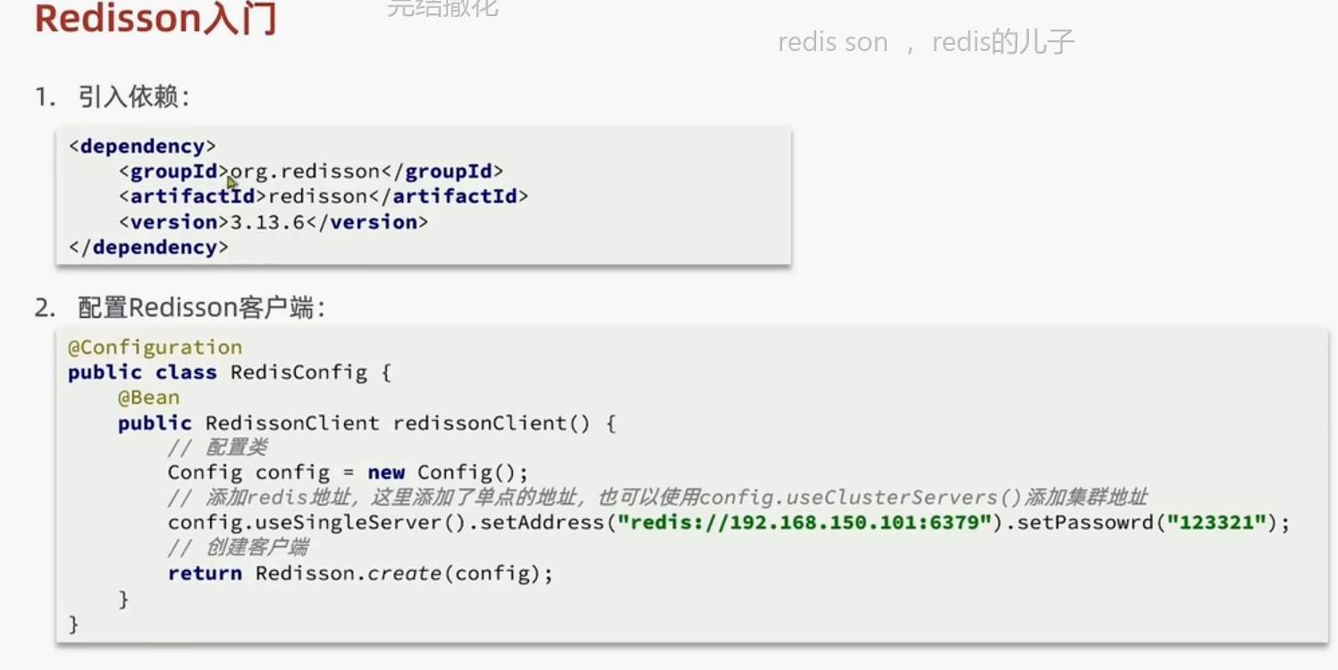 'image-20221206172224025'