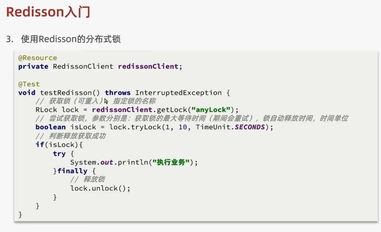 'image-20221206172441072'