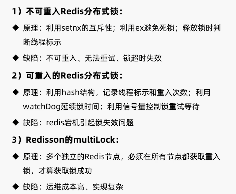 'image-20221212131513937'