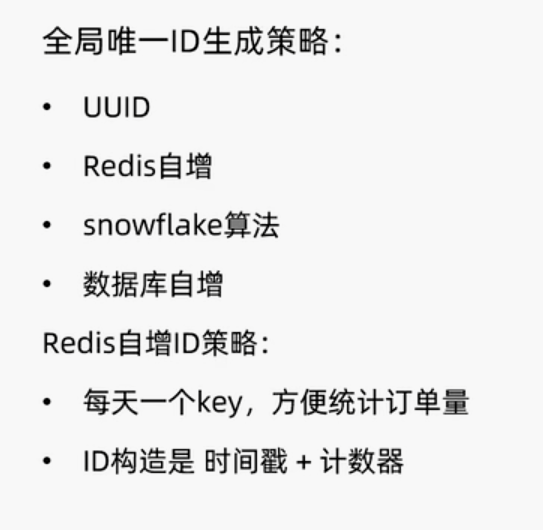 'image-20221203184831322'